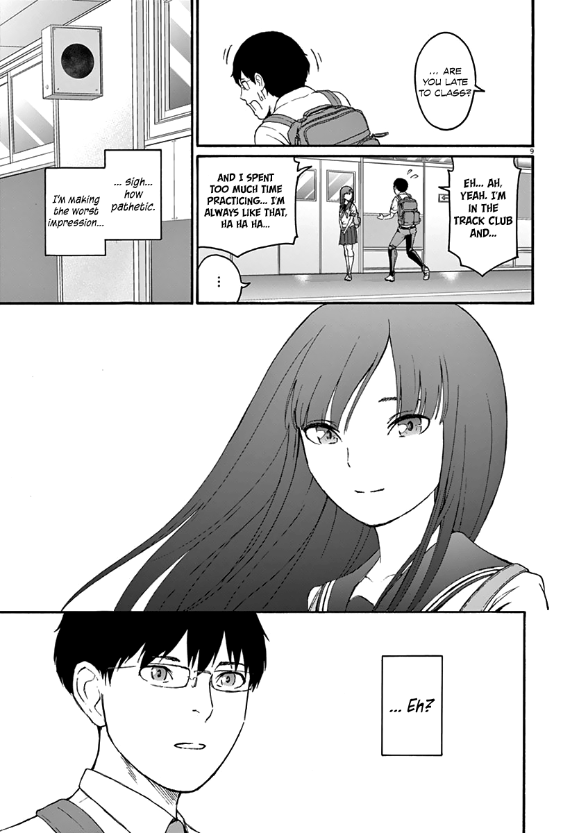 Peach Milk Crown Chapter 1 15